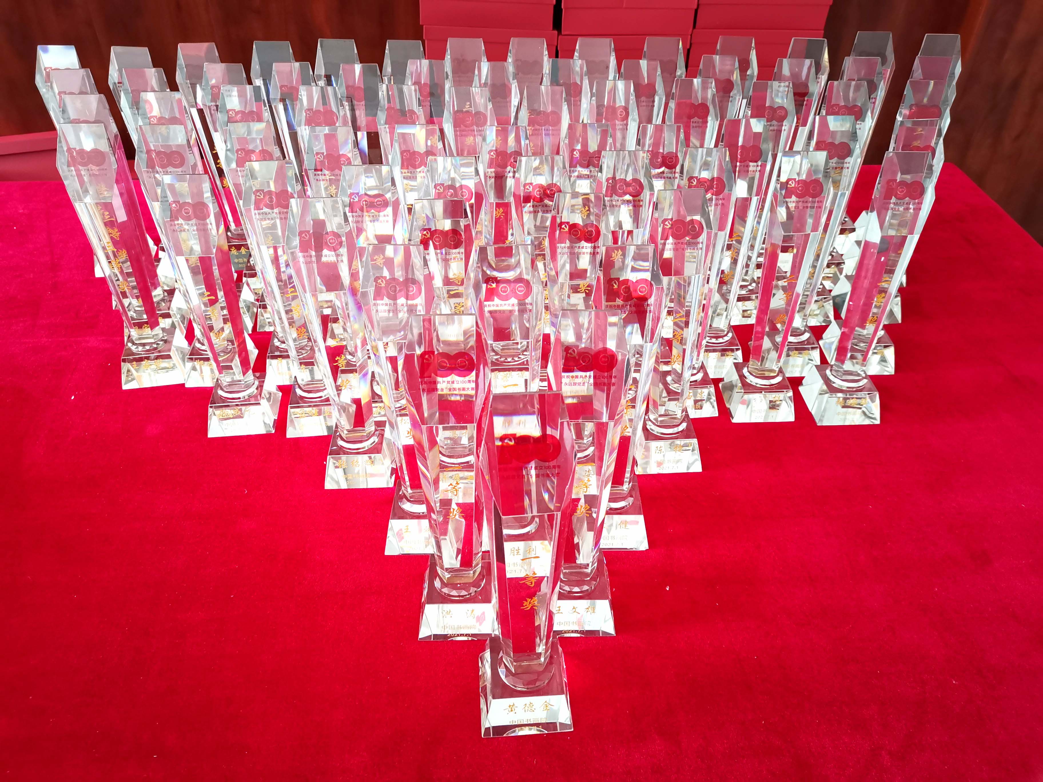 百年全国书画展