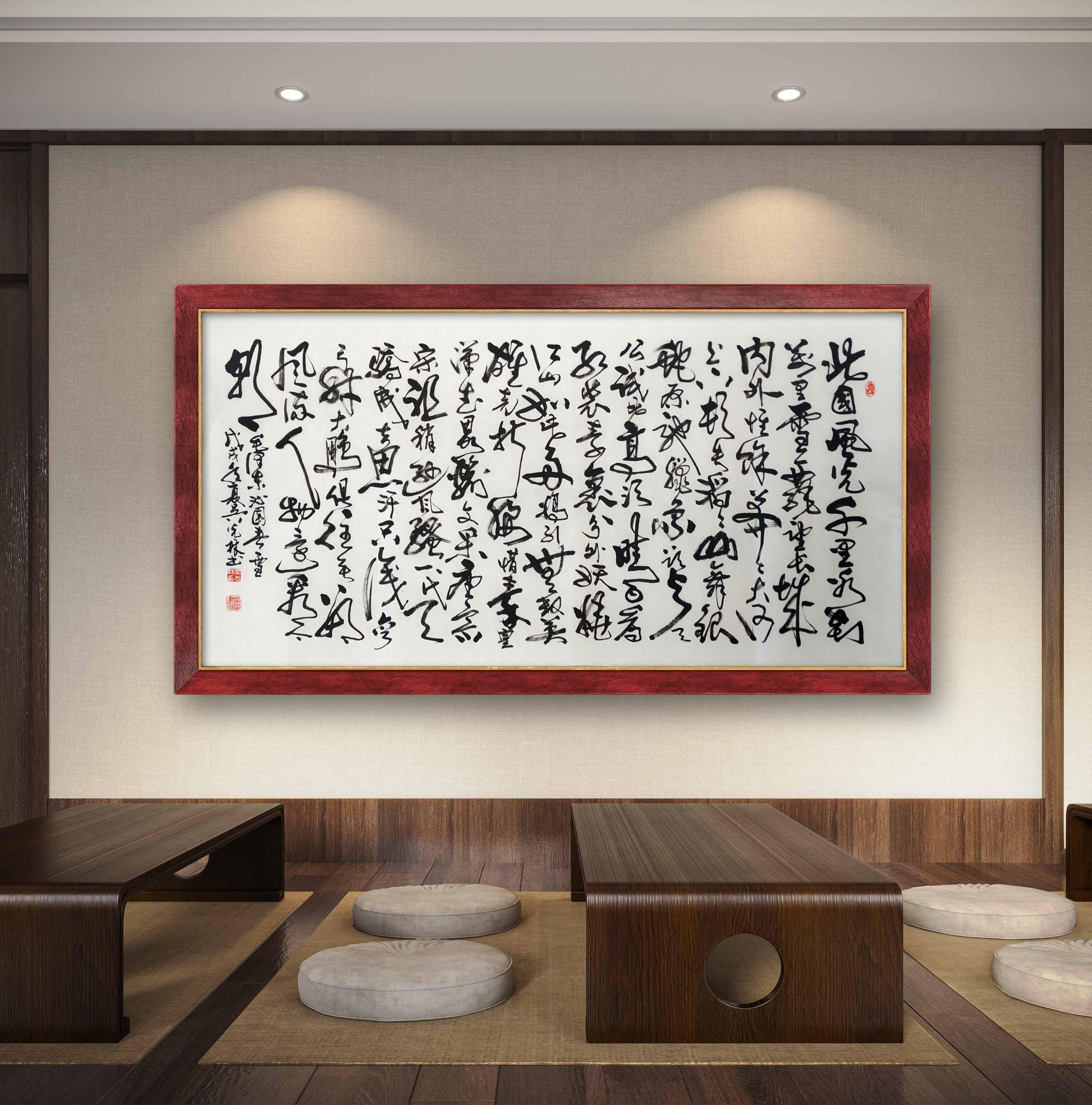中国书画院·文化云平台-书画详情