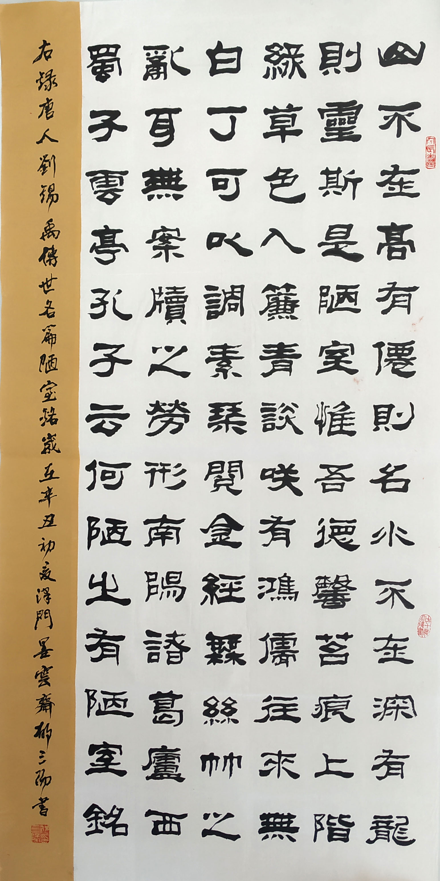 中国书画院·文化云平台-书画详情