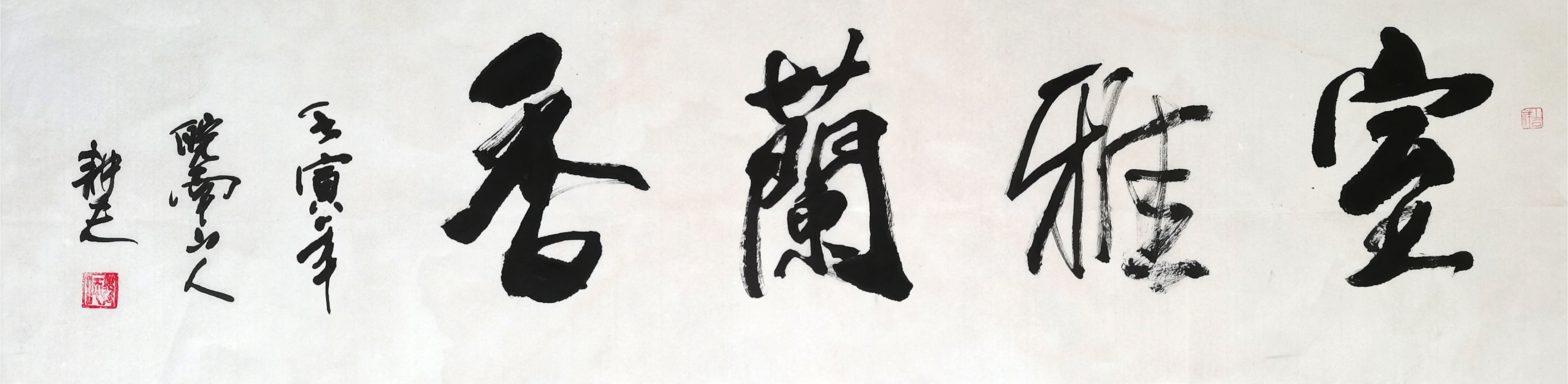 中国书画院·文化云平台-书画详情