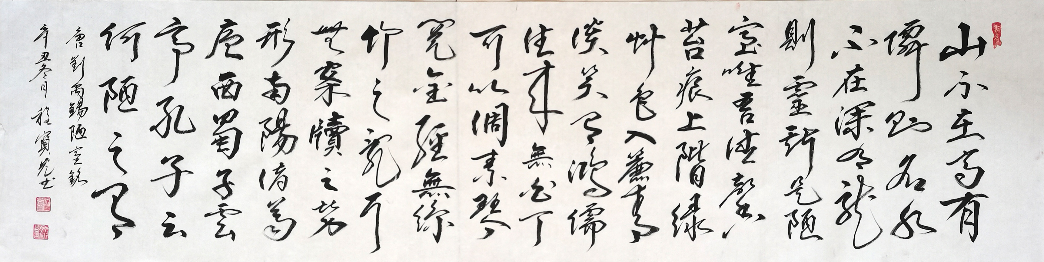中国书画院·文化云平台-书画详情