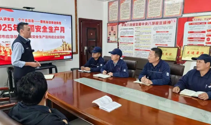 玉树市应急管理局开展安全生产宣传“进企业”活动